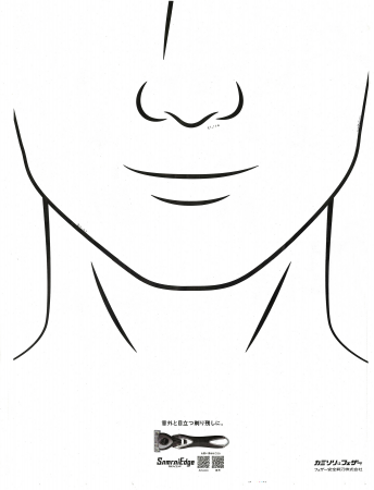 【優秀賞受賞】新聞広告賞2025フェザー安全剃刀『サム 【優秀賞受賞】新聞広告賞2025フェザー安全剃刀『サム