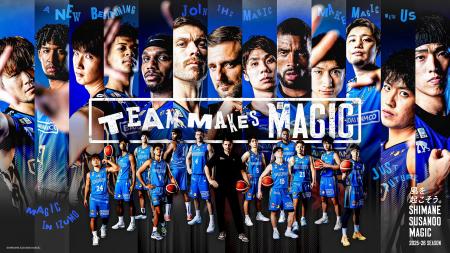 【キービジュアル&キャプテン決定】 島根スサノオマジ 【キービジュアル&キャプテン決定】 島根スサノオマジ