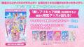 『映画キミとアイドルプリキュア♪ お待たせ!キミに届 『映画キミとアイドルプリキュア♪ お待たせ!キミに届