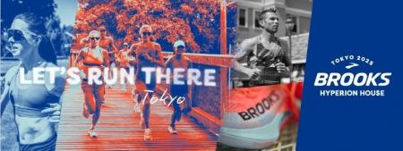 【米国ランニングシューズブランドBROOKS】東京・原宿 【米国ランニングシューズブランドBROOKS】東京・原宿