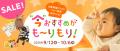 トイザらス・ベビーザらス オリジナルブランド『dear トイザらス・ベビーザらス オリジナルブランド『dear
