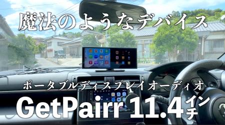 車でも動画&ナビを同時表示。ワイヤレス化を1台utf-8 車でも動画&ナビを同時表示。ワイヤレス化を1台utf-8