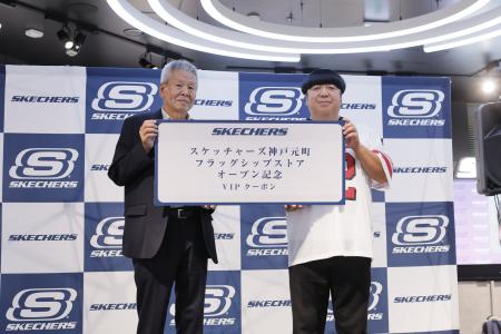 スケッチャーズ アンバサダー・バナナマン 日村勇紀さ スケッチャーズ アンバサダー・バナナマン 日村勇紀さ