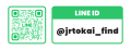 JR東海、「落とし物クラウドfind」導入! JR東海、「落とし物クラウドfind」導入!