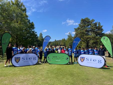 地元サッカークラブの中学生も参加!全日本ジュニアフ 地元サッカークラブの中学生も参加!全日本ジュニアフ