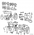 【BLファンなら読まなきゃ損!?】BL大好きリスちゃんが 【BLファンなら読まなきゃ損!?】BL大好きリスちゃんが