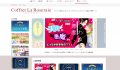 【BLファンなら読まなきゃ損!?】BL大好きリスちゃんが 【BLファンなら読まなきゃ損!?】BL大好きリスちゃんが