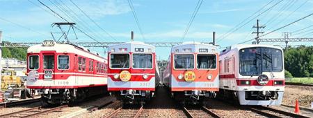 = 神戸電鉄粟生線活性化協議会共催 =「神鉄トレutf-8 = 神戸電鉄粟生線活性化協議会共催 =「神鉄トレutf-8
