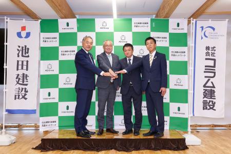 木造ビルを全国に普及していく一大プロジェクトが始動 木造ビルを全国に普及していく一大プロジェクトが始動