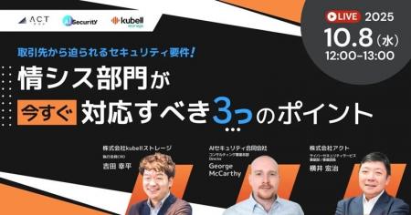 【事例に基づく具体的対処法で学ぶ!】10月8日開催ウ 【事例に基づく具体的対処法で学ぶ!】10月8日開催ウ