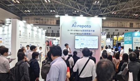 10/22~24 幕張メッセで開催の「Japan DX WEEK 秋」 10/22~24 幕張メッセで開催の「Japan DX WEEK 秋」