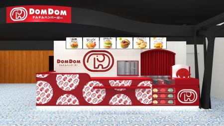 【海外初出店】ドムドムハンバーガー 台湾・新光三越 【海外初出店】ドムドムハンバーガー 台湾・新光三越