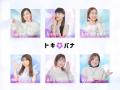「27チャレ-27時間ライブコマースチャレンジ-」総視聴 「27チャレ-27時間ライブコマースチャレンジ-」総視聴