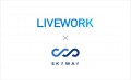 仮想オフィスツール LIVEWORK(ライブワーク) WebRTC 仮想オフィスツール LIVEWORK(ライブワーク) WebRTC