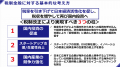 「2026年度税制改正提言」を公表しました 「2026年度税制改正提言」を公表しました