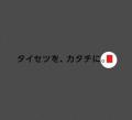 アンバサダー 俳優・反町隆史さんを起用したオーブン アンバサダー 俳優・反町隆史さんを起用したオーブン