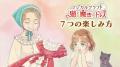 Nintendo Switch新作ソフト『マジカルクラフト utf-8 Nintendo Switch新作ソフト『マジカルクラフト utf-8