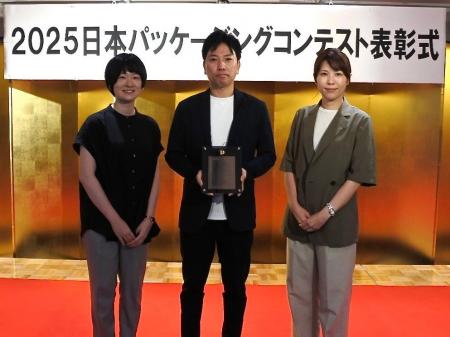 LINK+Uが「2025日本パッケージングコンテスト」で化 LINK+Uが「2025日本パッケージングコンテスト」で化