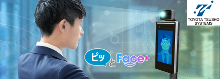 豊田通商システムズ Factory Innovation Week秋2025 豊田通商システムズ Factory Innovation Week秋2025