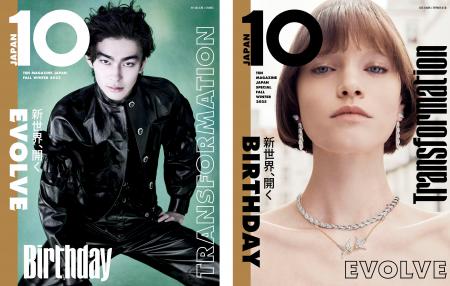 『10 MAGAZINE JAPAN』2025年秋冬号、9月18日(木)に 『10 MAGAZINE JAPAN』2025年秋冬号、9月18日(木)に