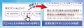 不動産連合隊の運営会社ラルズネット、不動産会社向け 不動産連合隊の運営会社ラルズネット、不動産会社向け