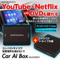 MAXWINのDVD/CDドライブを付属したAndroid13シスutf-8 MAXWINのDVD/CDドライブを付属したAndroid13シスutf-8