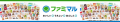 株式会社ゲート・ワンと産業能率大学 経営学部 小々馬 株式会社ゲート・ワンと産業能率大学 経営学部 小々馬