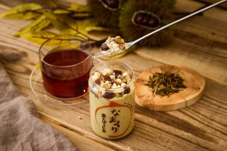 【秋の新作】香ばしさとやさしい甘さが広がる「なまく 【秋の新作】香ばしさとやさしい甘さが広がる「なまく