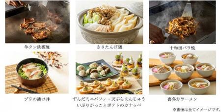 北海道・東北六県のグルメを味わいつくす2日間限定の 北海道・東北六県のグルメを味わいつくす2日間限定の