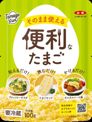 “和えるだけ、挟むだけ、かけるだけ”で、もう一品がす “和えるだけ、挟むだけ、かけるだけ”で、もう一品がす