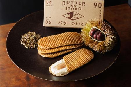 人気クラフトスイーツ「バターのいとこ」より”栗”フレ 人気クラフトスイーツ「バターのいとこ」より”栗”フレ