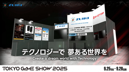 TOKYO GAME SHOW 2025に出展 TOKYO GAME SHOW 2025に出展