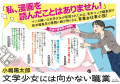 ラブコールに応え9年ぶりの文庫化! 青年漫画編集部 ラブコールに応え9年ぶりの文庫化! 青年漫画編集部
