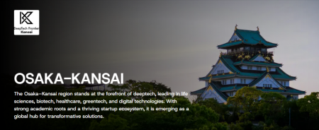 「DeepTech Frontier Kansai」が関西の優れたディープ 「DeepTech Frontier Kansai」が関西の優れたディープ