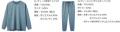 「整Healingwear」の販売開始 「整Healingwear」の販売開始