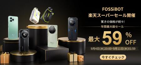 FOSSiBOT楽天スーパーセール実施中!店内最大65%OFF+ FOSSiBOT楽天スーパーセール実施中!店内最大65%OFF+