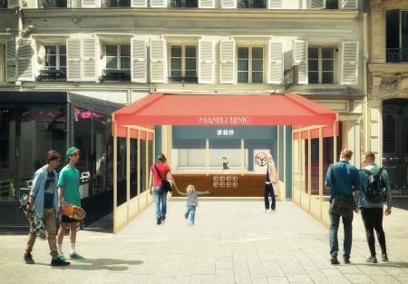 大阪関西万博 フランスナショナルデー 限定企画 大阪関西万博 フランスナショナルデー 限定企画