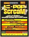 K-POPイベント「K-POP ScreaM」in 福岡・大阪 ScreaM K-POPイベント「K-POP ScreaM」in 福岡・大阪 ScreaM
