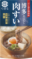 大阪名物・肉すいを博多流にアレンジした、お手軽な汁 大阪名物・肉すいを博多流にアレンジした、お手軽な汁
