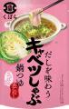 大阪名物・肉すいを博多流にアレンジした、お手軽な汁 大阪名物・肉すいを博多流にアレンジした、お手軽な汁