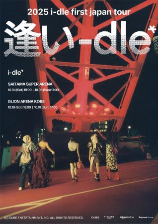 i-dleの日本ツアー「2025 i-dle first japan tour [ i-dleの日本ツアー「2025 i-dle first japan tour [