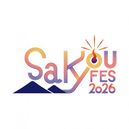 鳥取県下最大級の野外音楽フェス「SAKYOU FES.20utf-8 鳥取県下最大級の野外音楽フェス「SAKYOU FES.20utf-8
