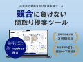 土地バンクとスタジオアンビルト、工務店の土地なし客 土地バンクとスタジオアンビルト、工務店の土地なし客
