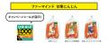ファーマインドの甘果にんじんを買って当たる!《その ファーマインドの甘果にんじんを買って当たる!《その
