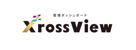 建設現場の“今”を一目で可視化!「管理ダッシュボード 建設現場の“今”を一目で可視化!「管理ダッシュボード