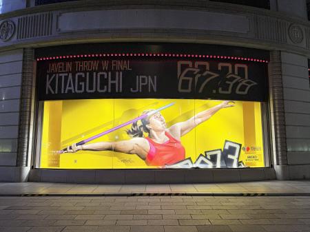 東京2025世界陸上 北口榛花選手の巨大な壁画が銀座に 東京2025世界陸上 北口榛花選手の巨大な壁画が銀座に