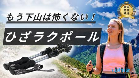 韓国アウトドア専門ブランド「whiz」からアンチutf-8 韓国アウトドア専門ブランド「whiz」からアンチutf-8