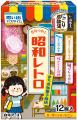 ご自宅のお風呂であの時代を感じられる入浴剤『いい湯 ご自宅のお風呂であの時代を感じられる入浴剤『いい湯