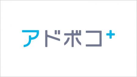 HITOWAキッズライフ、今年度から都型学童クラブ「アド HITOWAキッズライフ、今年度から都型学童クラブ「アド