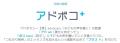 HITOWAキッズライフ、今年度から都型学童クラブ「アド HITOWAキッズライフ、今年度から都型学童クラブ「アド